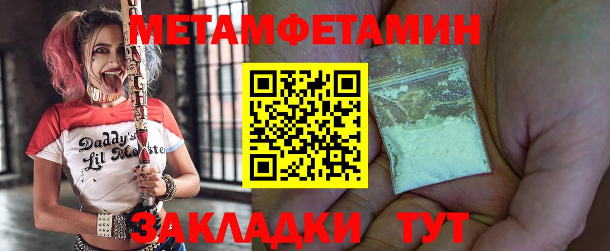Казань  Амфетамин Розовый  АМФЕТАМИН  Вход с VPN 