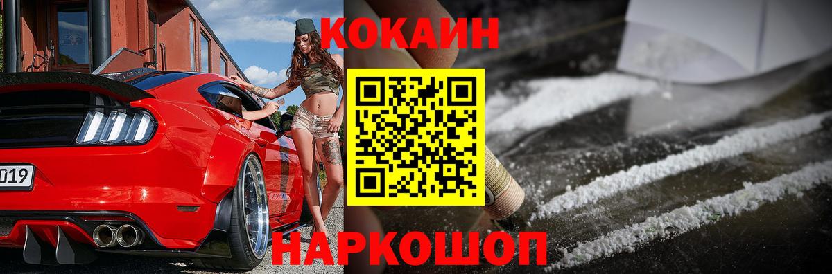 Кокаин 97%  Вход с VPN  Кокаин 99%  Казань 