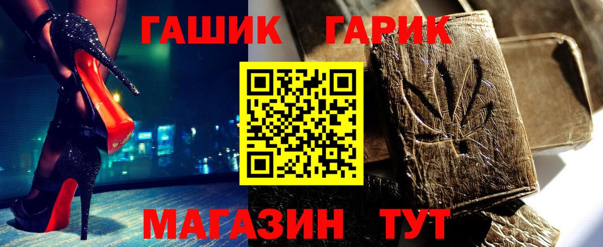 Казань  ГАШИШ hashish  Вход с VPN  цена   ГАШ убойный 