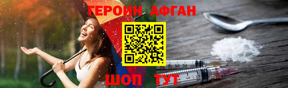 Казань  ГЕРОИН гречка  Вход с VPN 