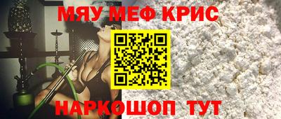 первитин Краснокаменск