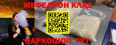 молекула духа Краснознаменск
