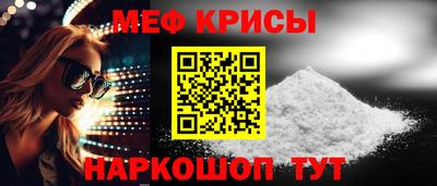 кокаин колумбия Краснодар