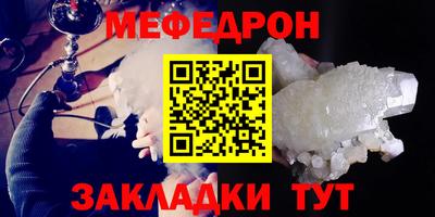 первитин Краснокаменск