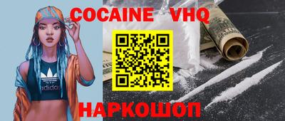 первитин Краснокаменск