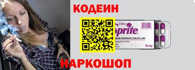молекула духа Краснознаменск