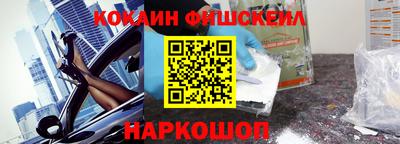 кокаин колумбия Краснодар