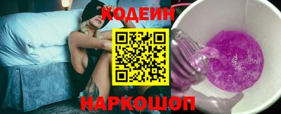 кокаин колумбия Краснодар