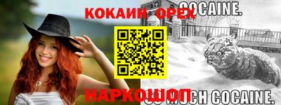 первитин Краснокаменск