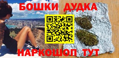 первитин Краснокаменск