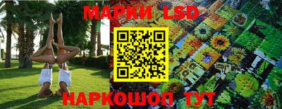 первитин Краснокаменск