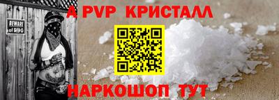 первитин Краснокаменск