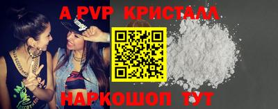 молекула духа Краснознаменск