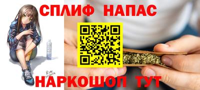 молекула духа Краснознаменск