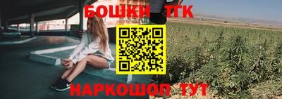 молекула духа Краснознаменск
