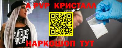 молекула духа Краснознаменск