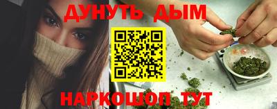 первитин Краснокаменск