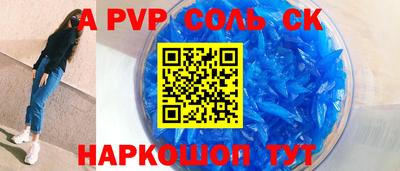 молекула духа Краснознаменск
