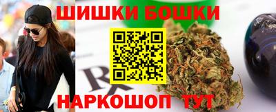 молекула духа Краснознаменск