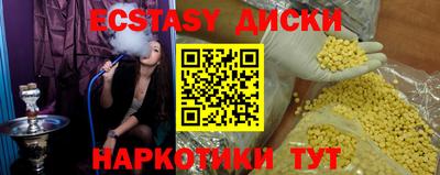 первитин Краснокаменск