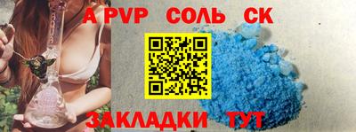 кокаин колумбия Краснодар