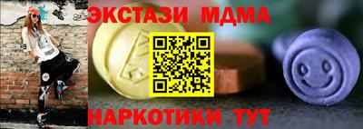 молекула духа Краснознаменск