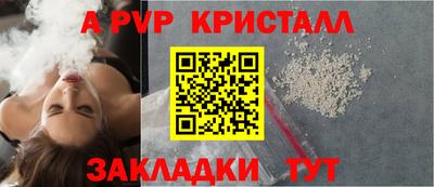 первитин Краснокаменск