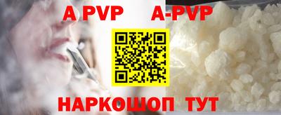 молекула духа Краснознаменск