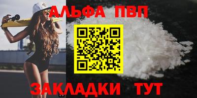 молекула духа Краснознаменск