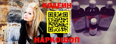 первитин Краснокаменск