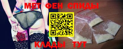 молекула духа Краснознаменск