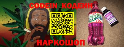 кокаин колумбия Краснодар
