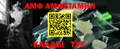 первитин Краснокаменск