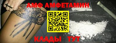 молекула духа Краснознаменск