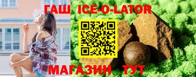молекула духа Краснознаменск