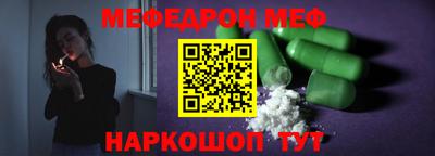 молекула духа Краснознаменск