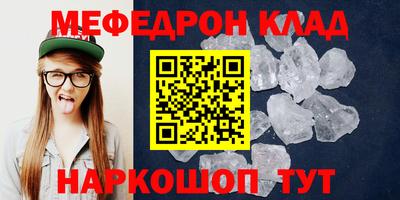 молекула духа Краснознаменск