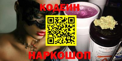 первитин Краснокаменск