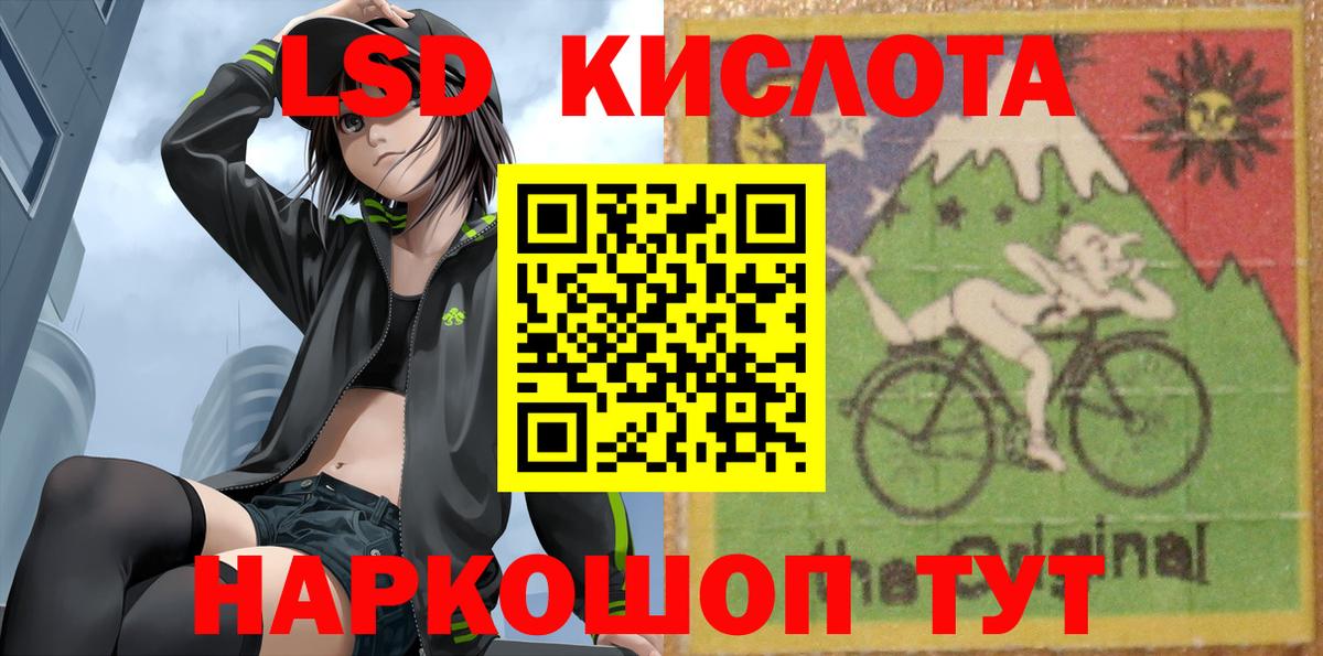 Казань  Лсд 25 экстази ecstasy  Вход с VPN  ЛСД экстази кислота 