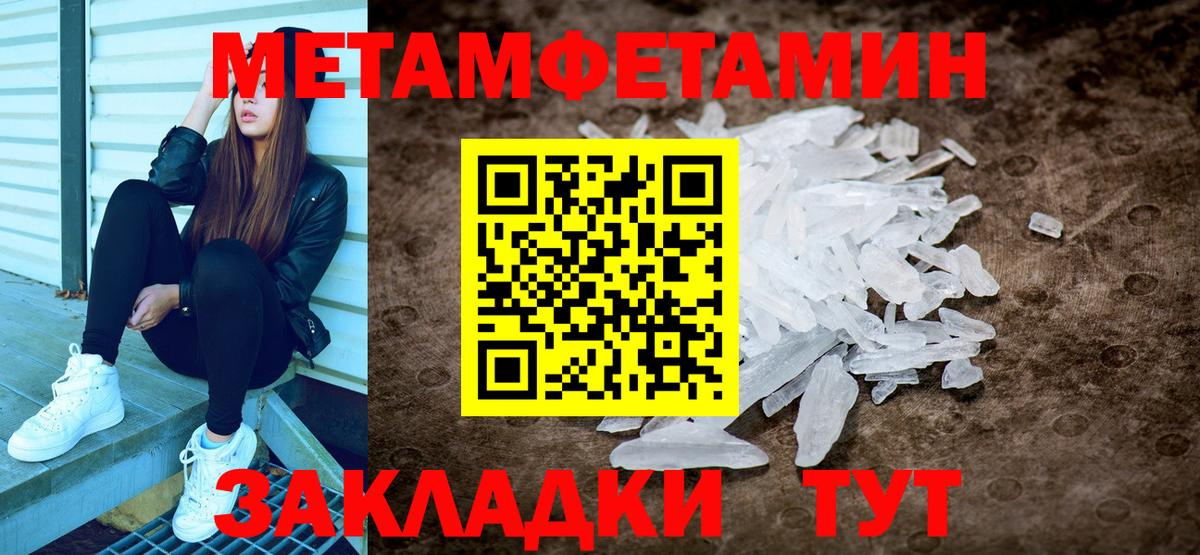 Казань  Метамфетамин винт  Вход с VPN  Метамфетамин винт 