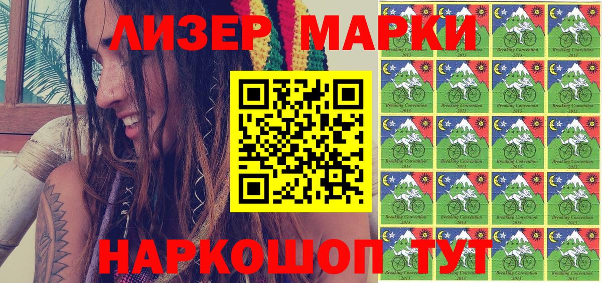 Казань  Марки N-bome 1,8мг  Вход с VPN 