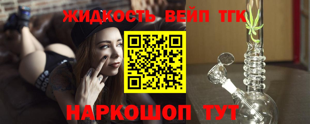 хочу   Вход с VPN  Казань  ТГК гашишное масло 