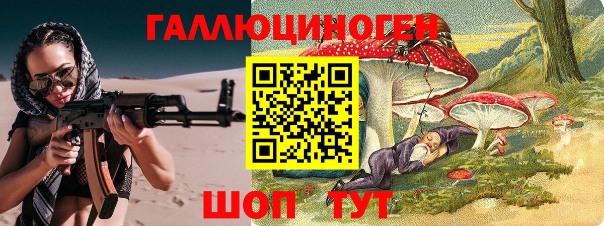 Псилоцибиновые грибы GOLDEN TEACHER Казань