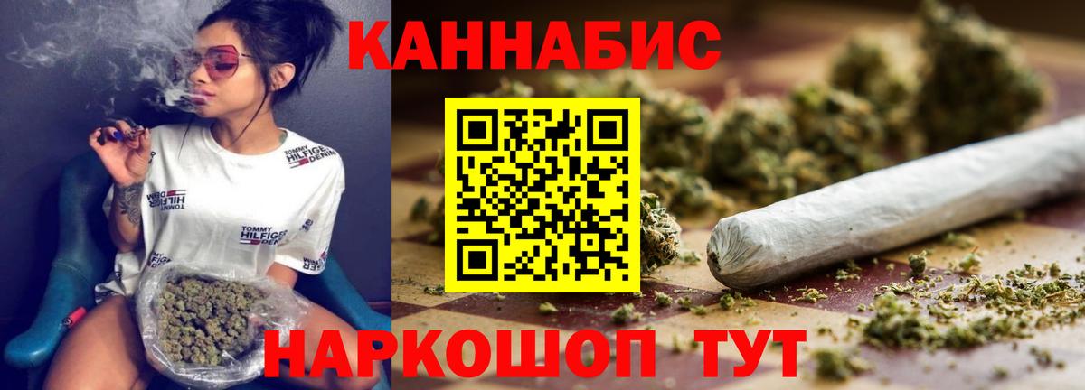 Бошки марихуана индика  Бошки Шишки сатива  Марихуана White Widow  Казань  Бошки Шишки THC 21%  Вход с VPN 