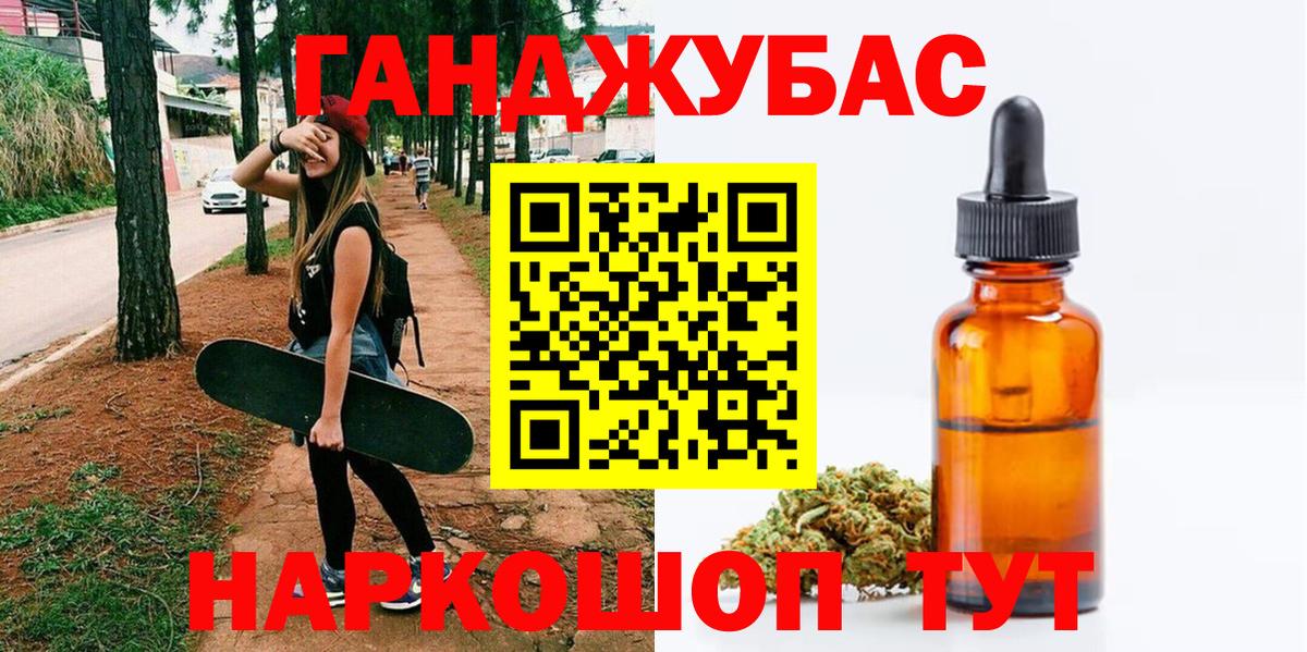 Конопля семена Казань